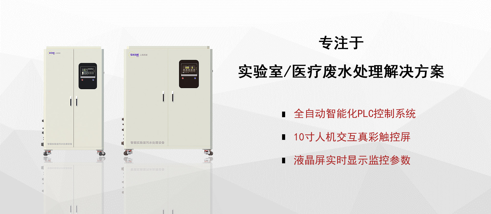 上海上禹環(huán)?？萍加邢薰?>
                </a>
            </div>
                        <div   id=